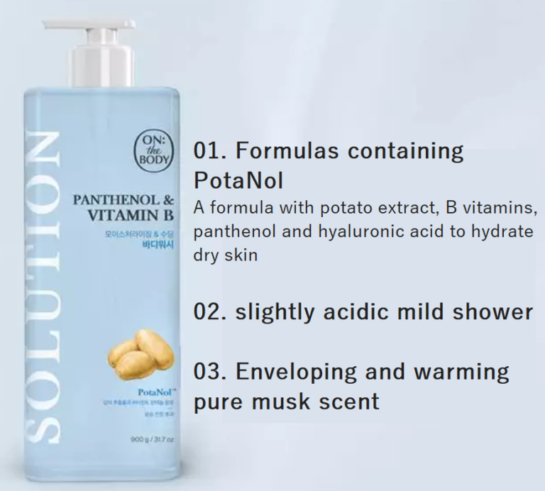 (On the Body) Solution Body Wash 900g (Moisturising & Soothing)