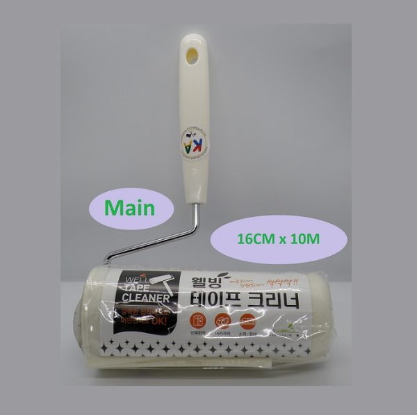 Tape Cleaner (Main Body)