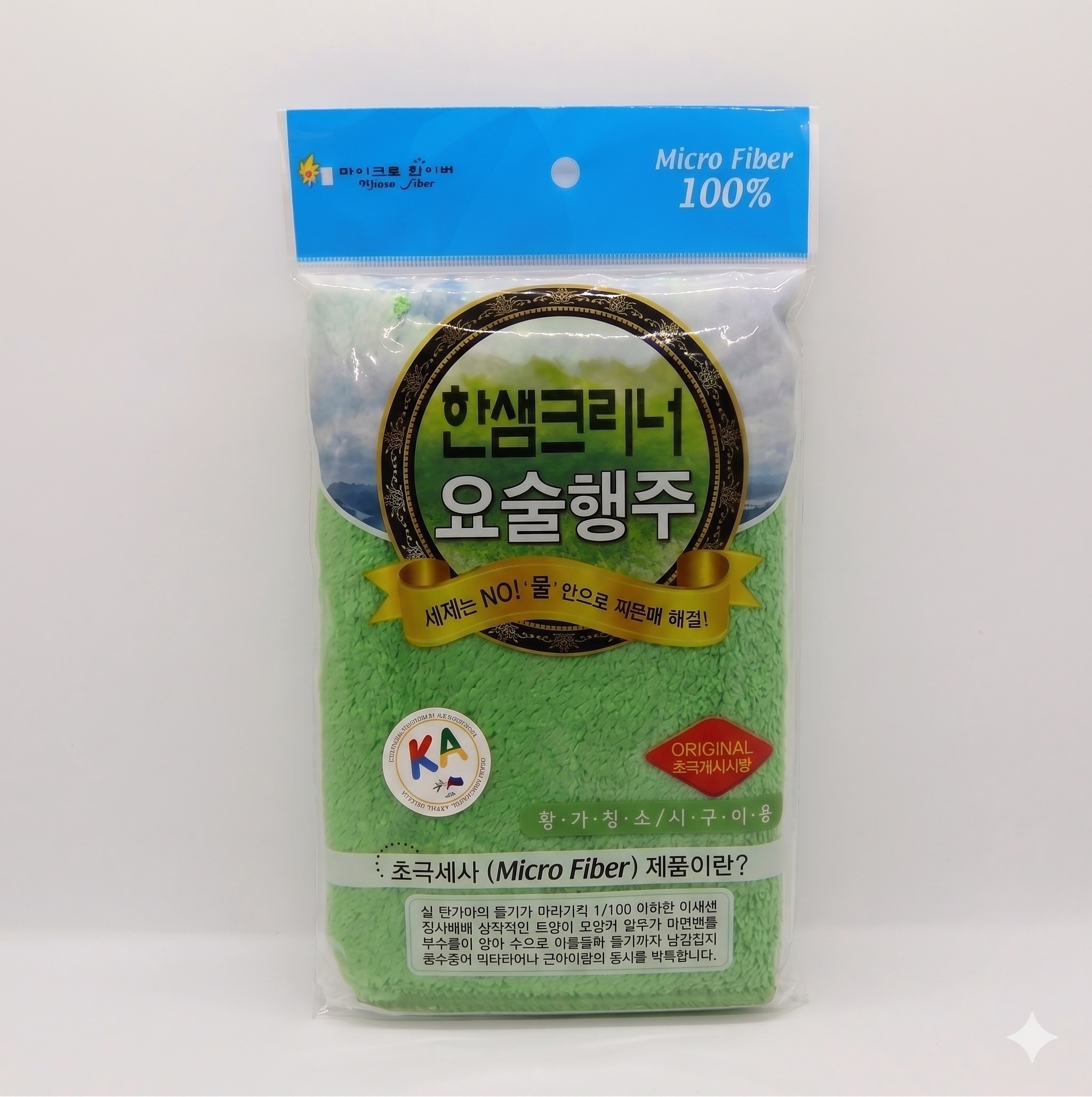 Magic Wipe - Green