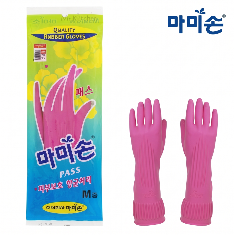 Kitchen Rubber Gloves Medium Size
