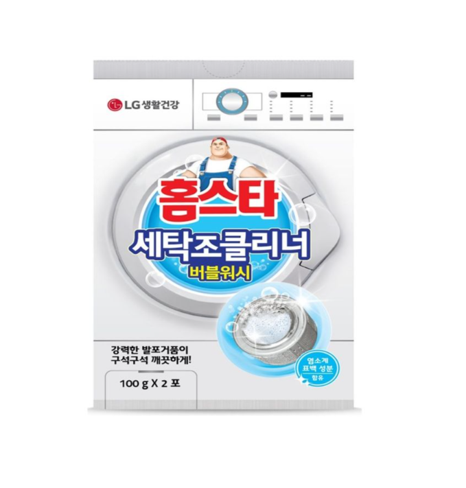 (HomeStar) Washing Machine Cleaner (100g X 2 packs)