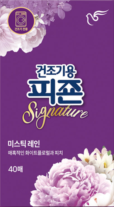 (Pigeon) Dryer sheet 40 pcs -Mystic Rain