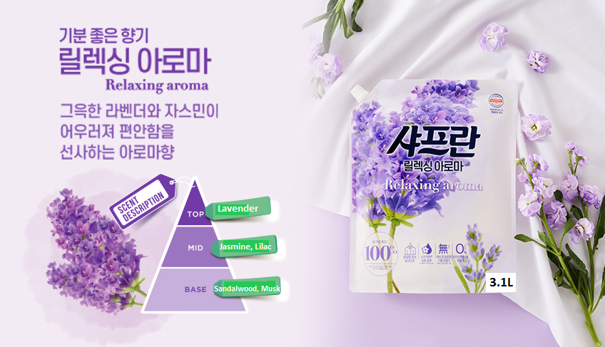 (Saffron) Laundry Softer 3.1Liter - Relaxing Aroma