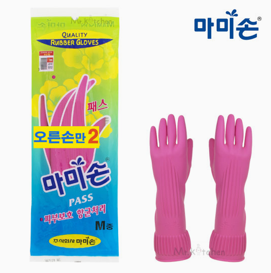 Kitchen Rubber Gloves Medium Size