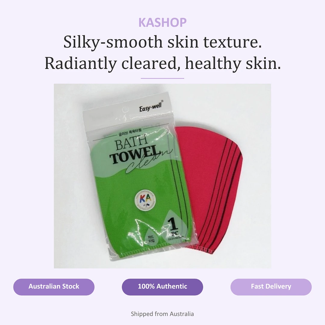 Exfoliation Body scrub bath towel 