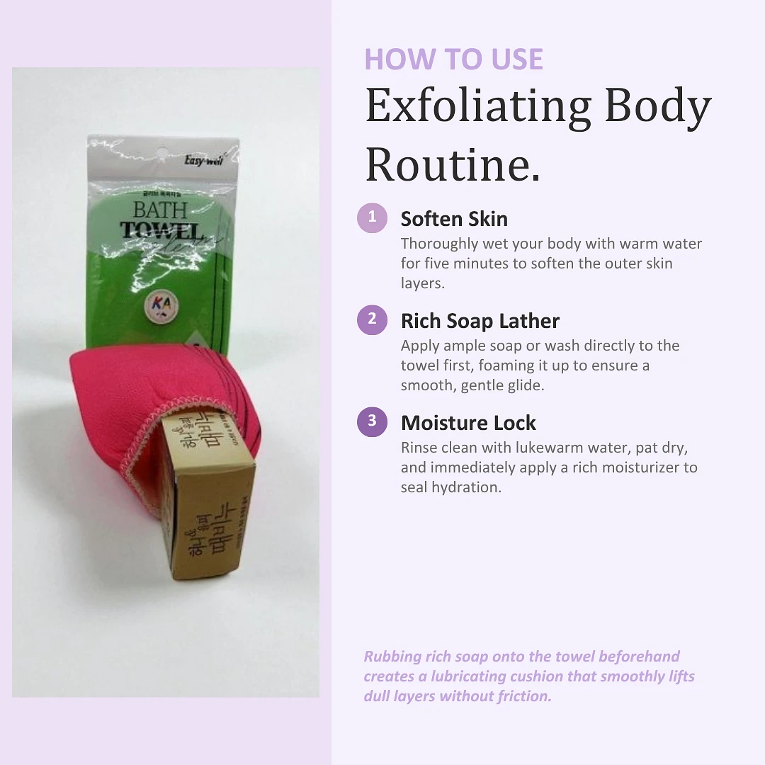 Exfoliation Body scrub bath towel 