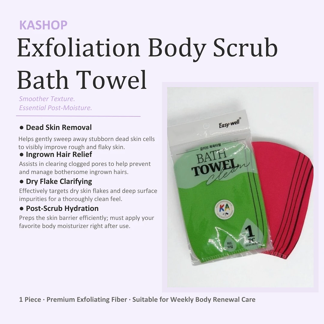 Exfoliation Body scrub bath towel 