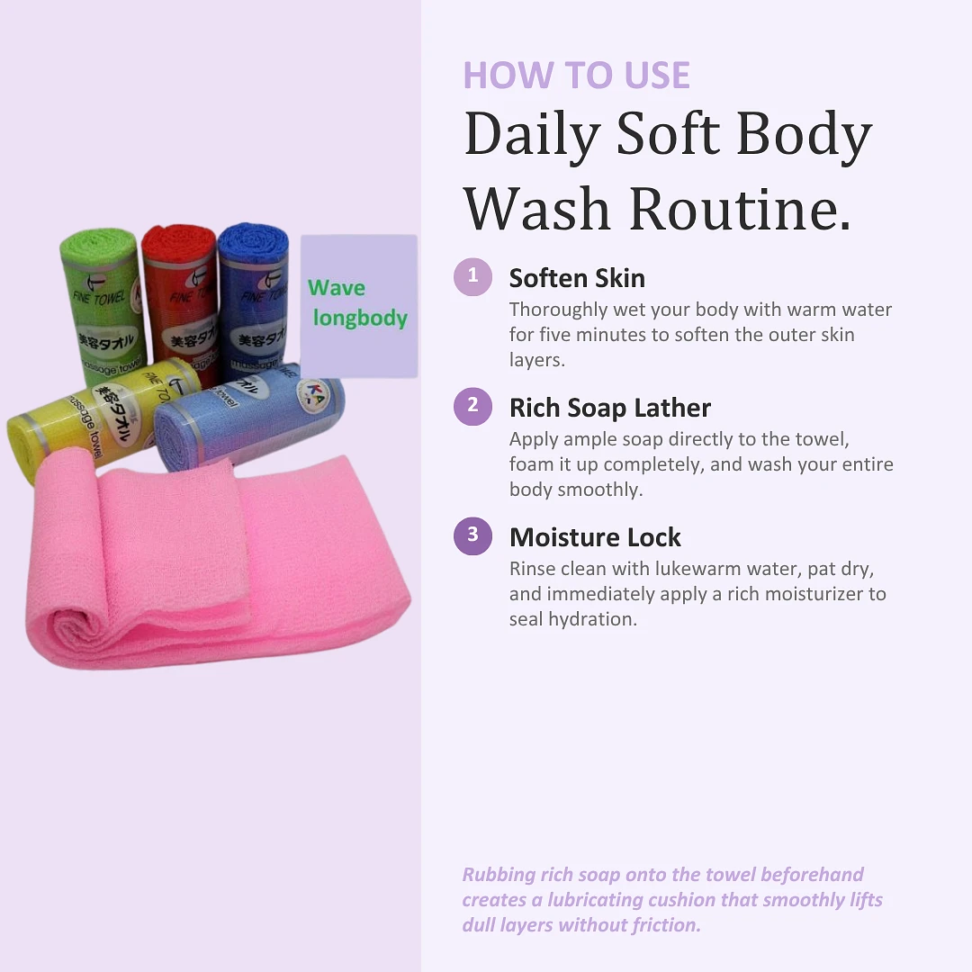 Wave Longbody shower towel 