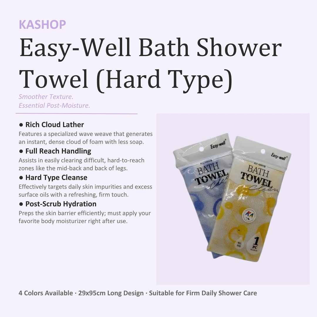 Shower Bath Towel