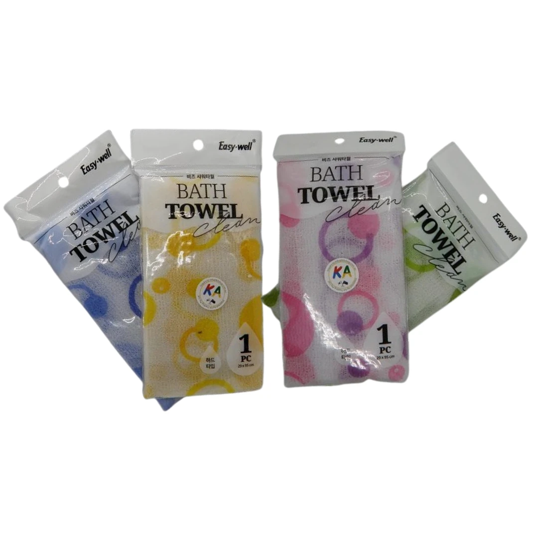 Shower Bath Towel