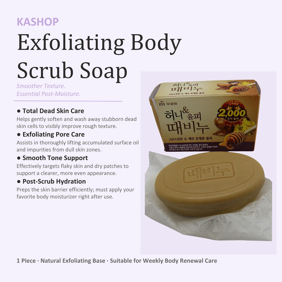 Exfoliating body Scrub Soap