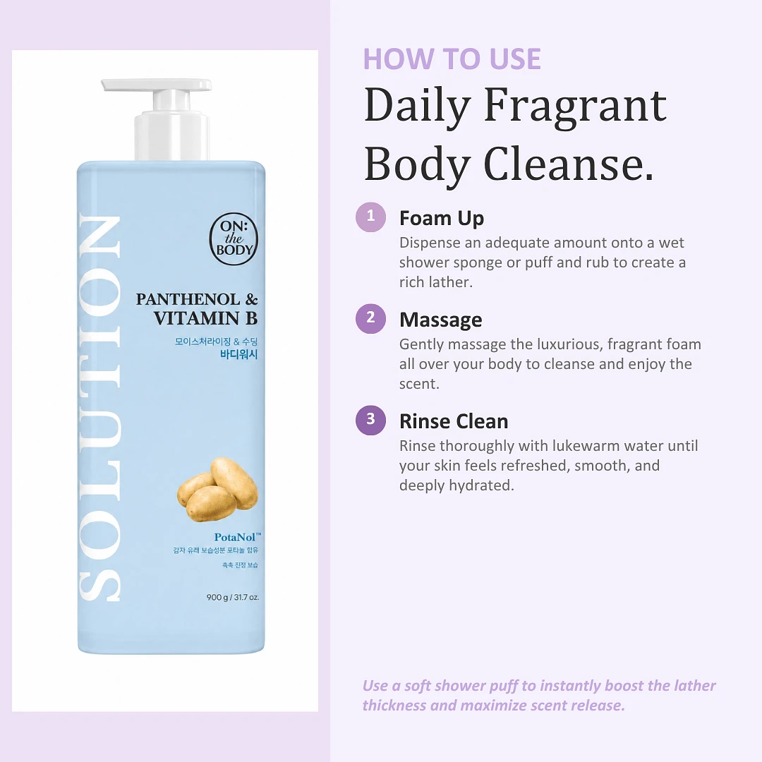 (On the Body) Solution Body Wash 900g (Moisturising & Soothing)
