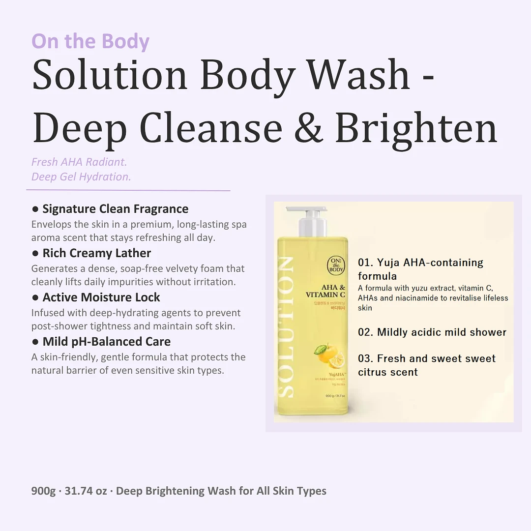 (On the Body) Solution Body Wash 900g ( Deep Cleanse & Brighten)