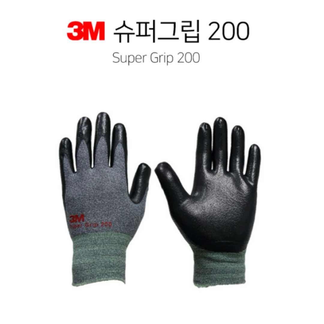 (3M) Super Grip 200 gloves - Large