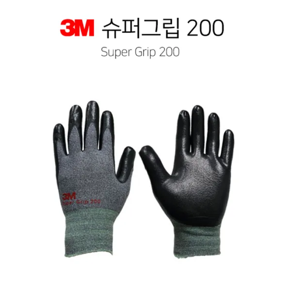 (3M) Super Grip 200 gloves - Large
