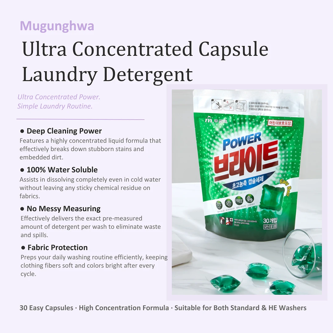 Ultra Concentrated Capsule Laundry Detergent