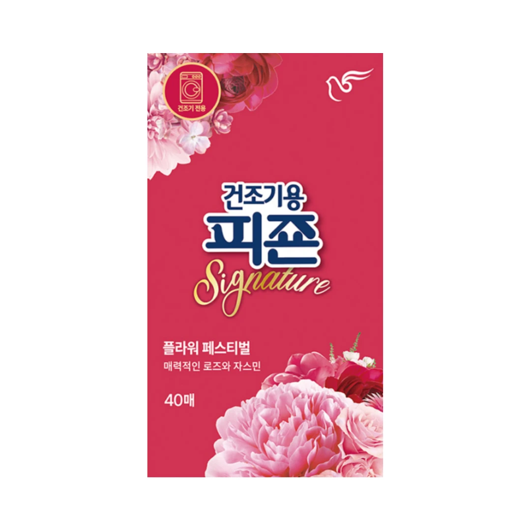 (Pigeon) Signature Dryer Sheets - Flower Festival