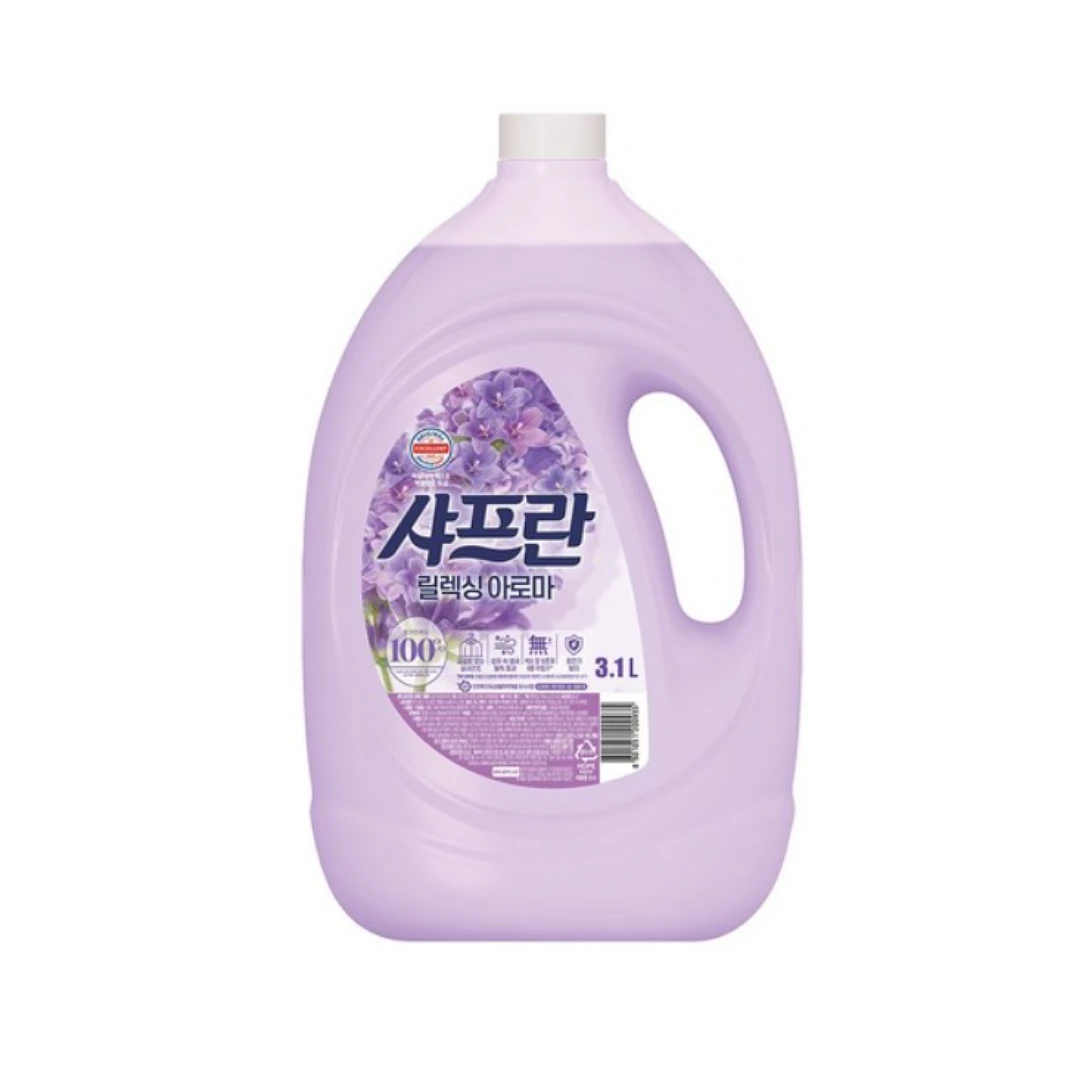 (Saffron) Laundry Softener - Relaxing Aroma