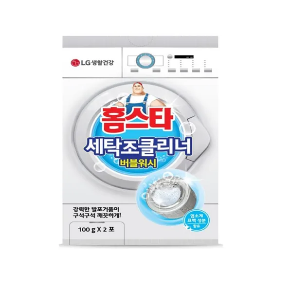 (HomeStar) Washing Machine Cleaner
