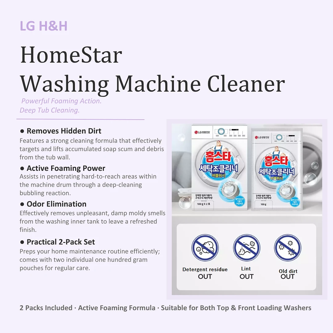 (HomeStar) Washing Machine Cleaner
