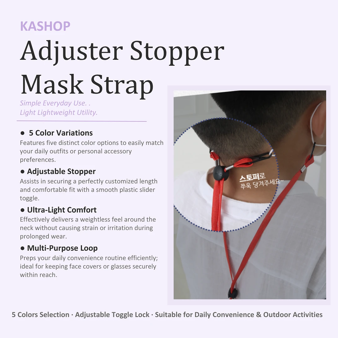 Adjuster Stopper Mask Strap