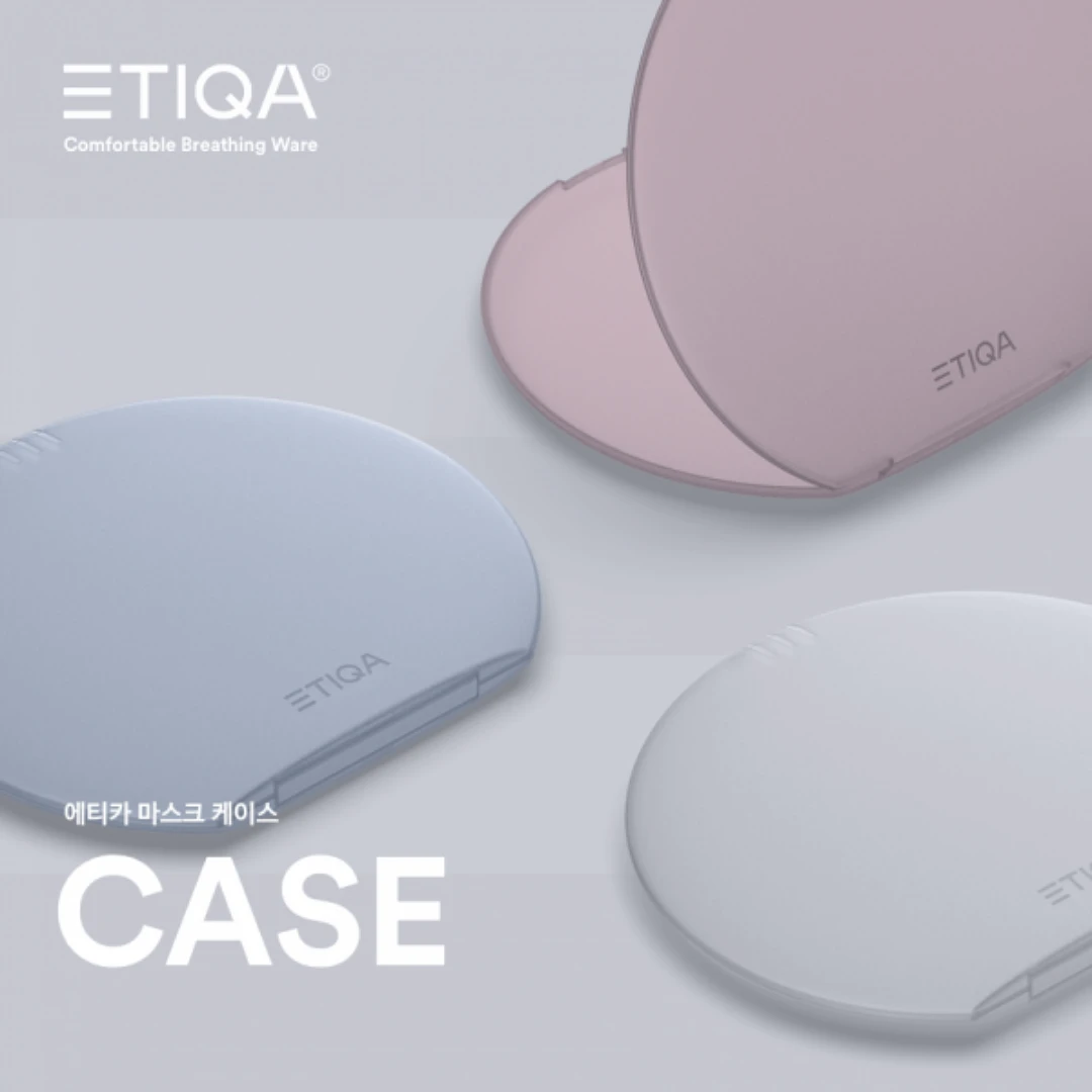 (ETIQA) Portable Hygiene Mask Case