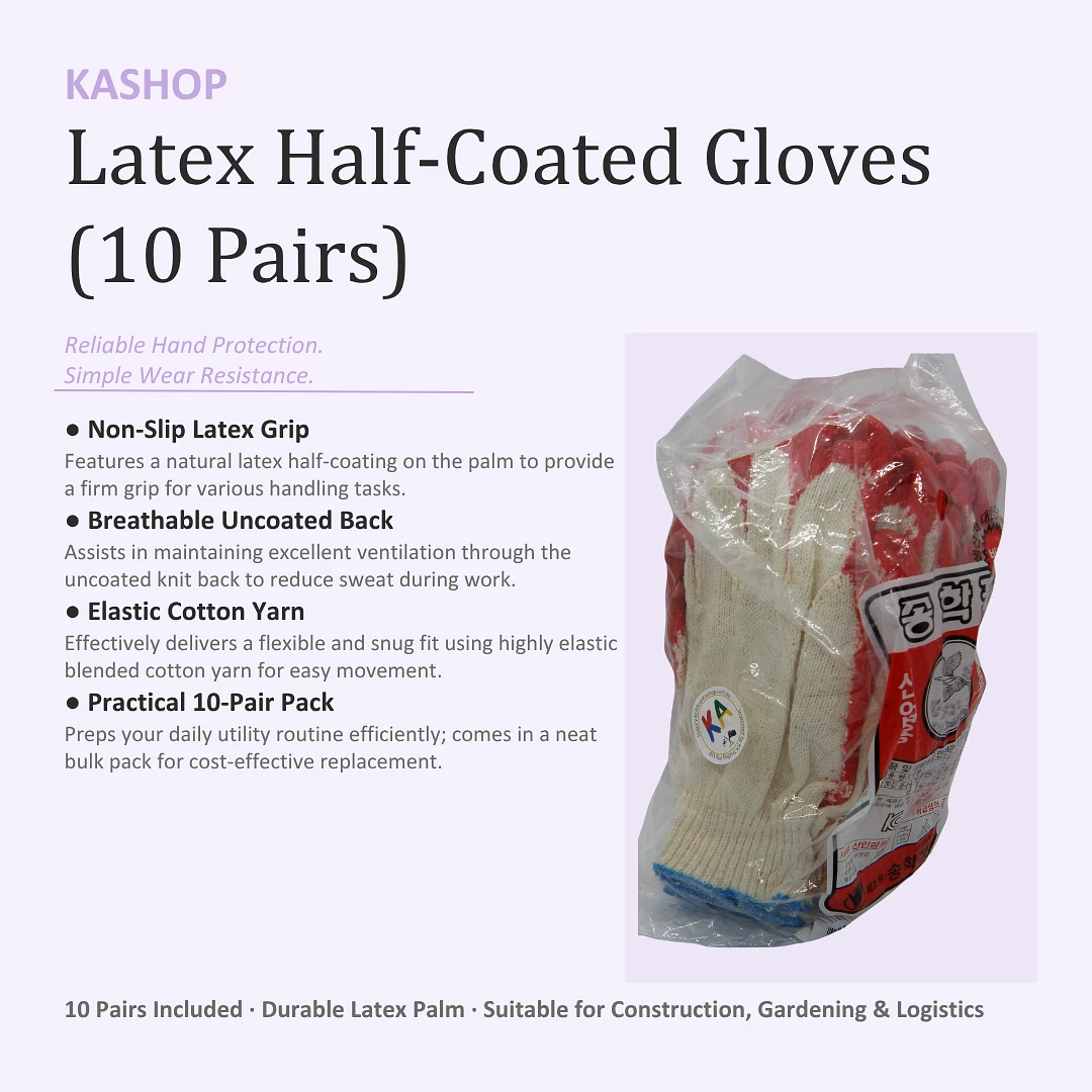 Latex Half-Coated Gloves (10 pairs )