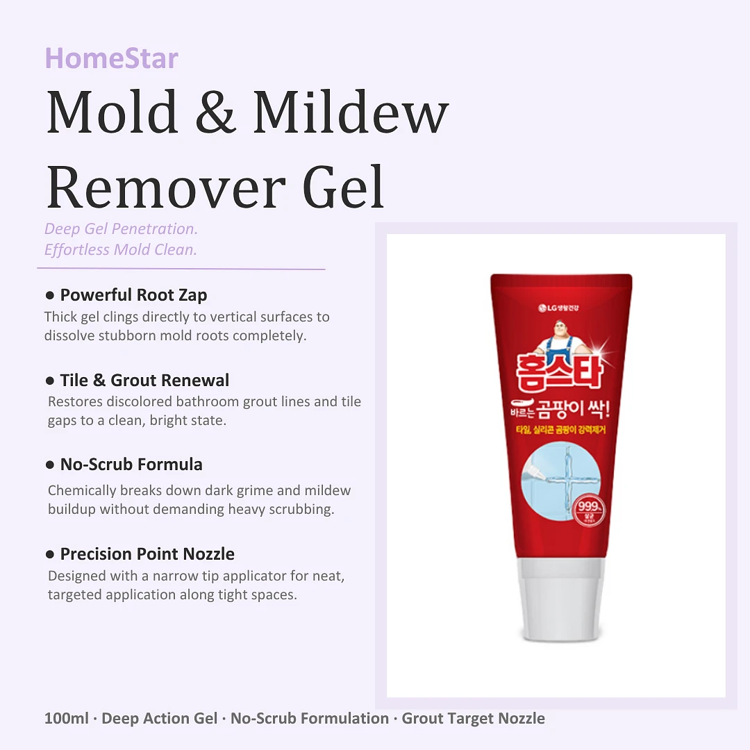 (HomeStar) Mold Removal 120 ml