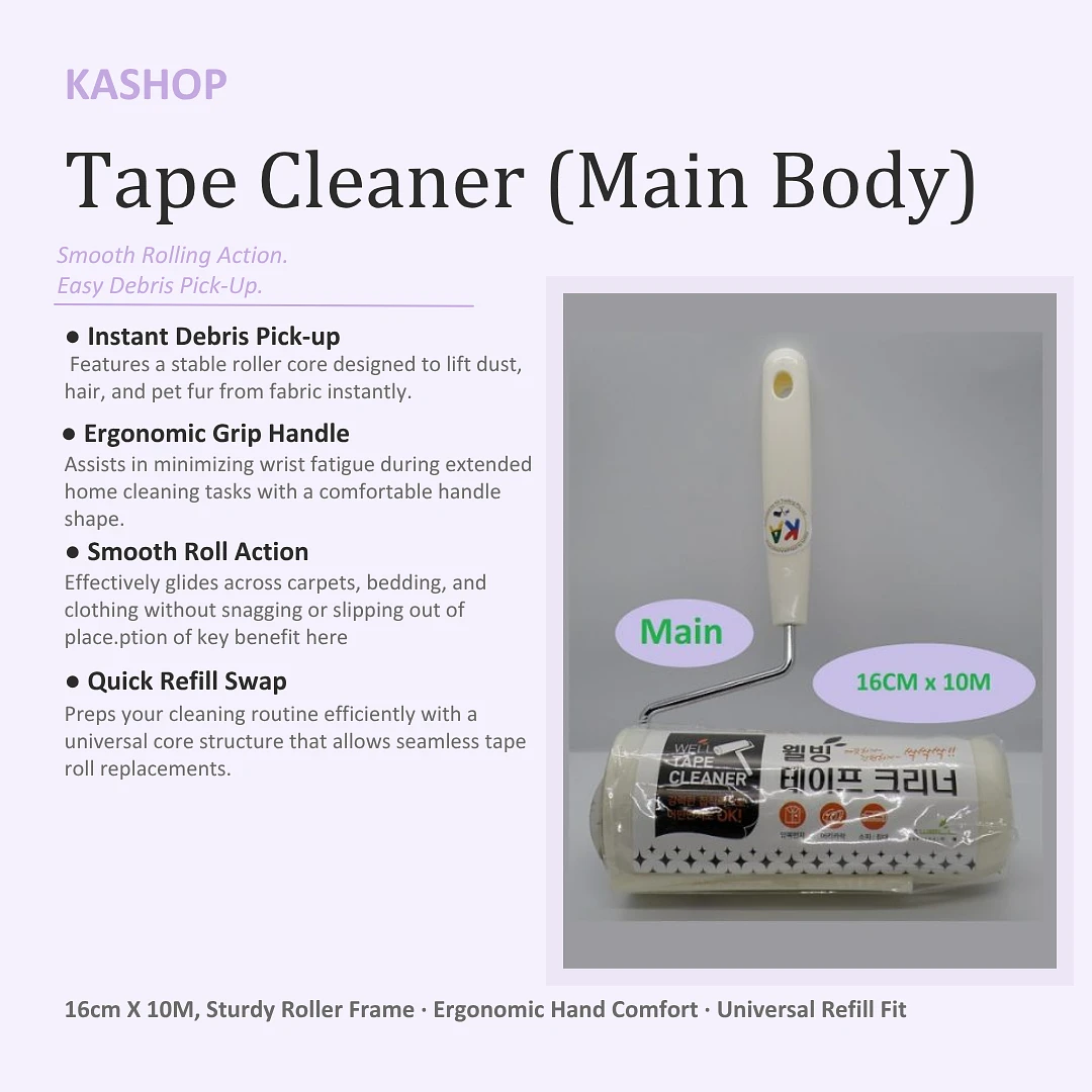 Tape Cleaner (Main Body)