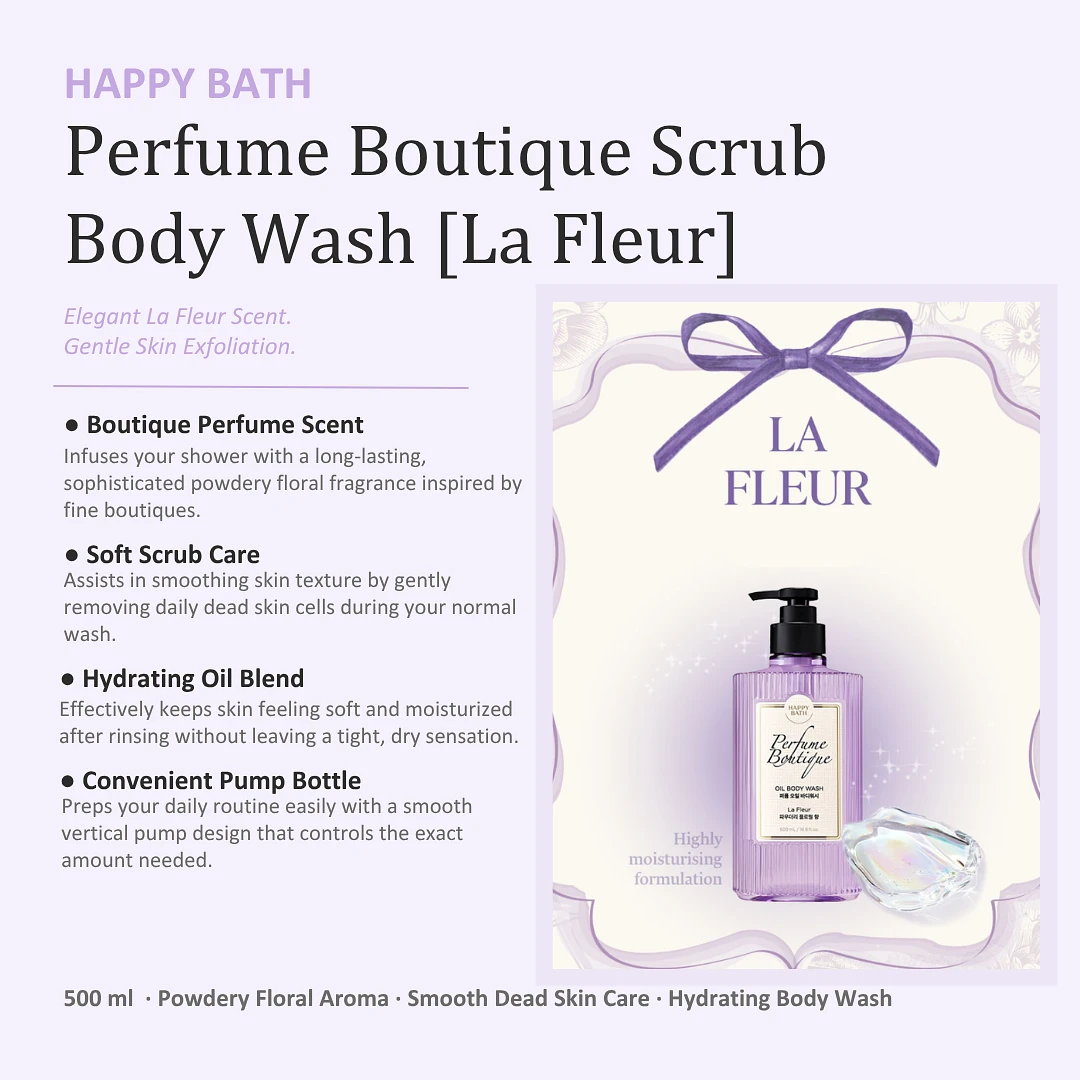 (HappyBath) Perfume Boutique Scrub Body Wash [La Fleur] - 500 ml