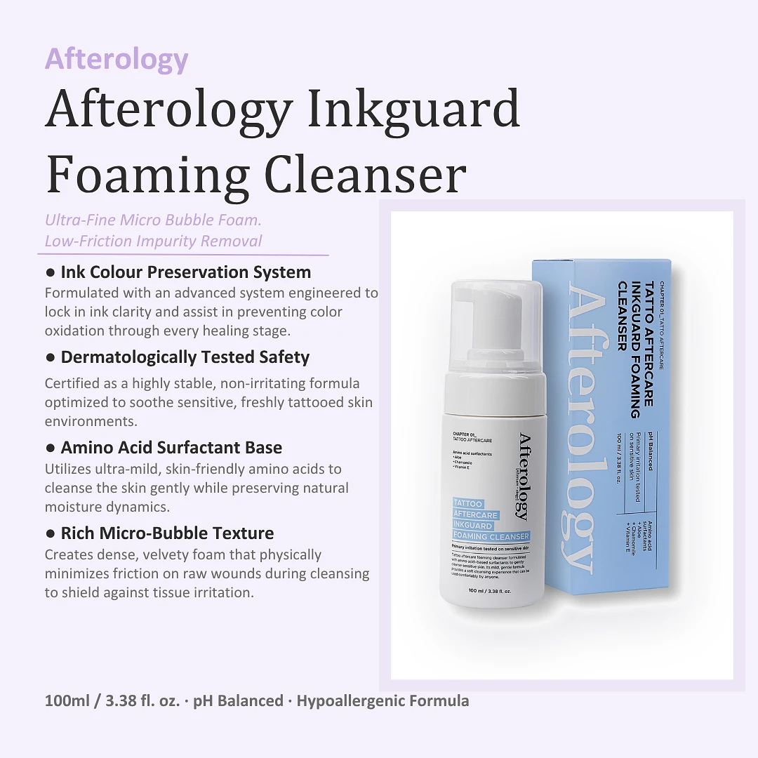 (Afterology) TATTOO AFTERCARE Inkguard Foaming Cleanser (100ml)