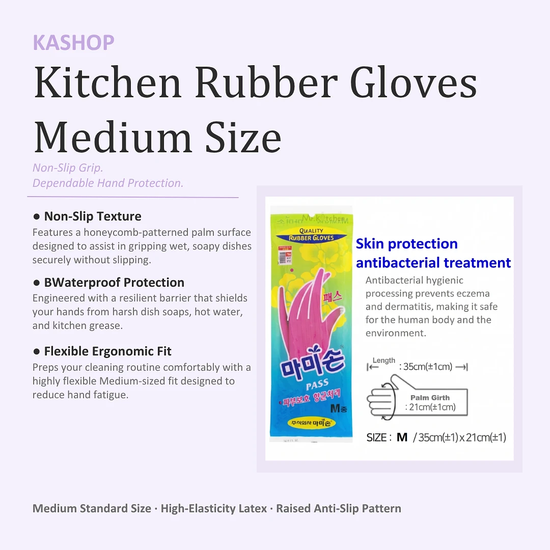 Kitchen Rubber Gloves Medium Size