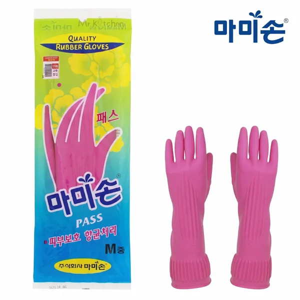 Kitchen Rubber Gloves Medium Size