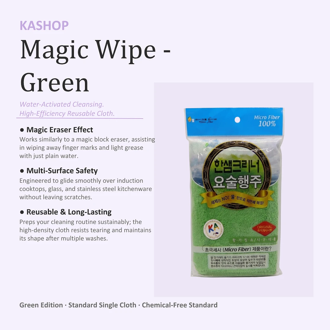 Magic Wipe - Green