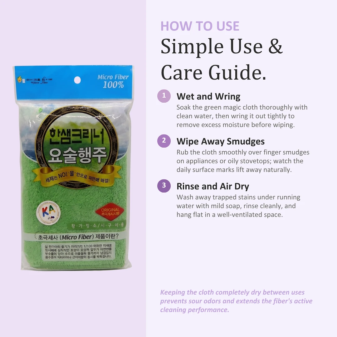 Magic Wipe - Green