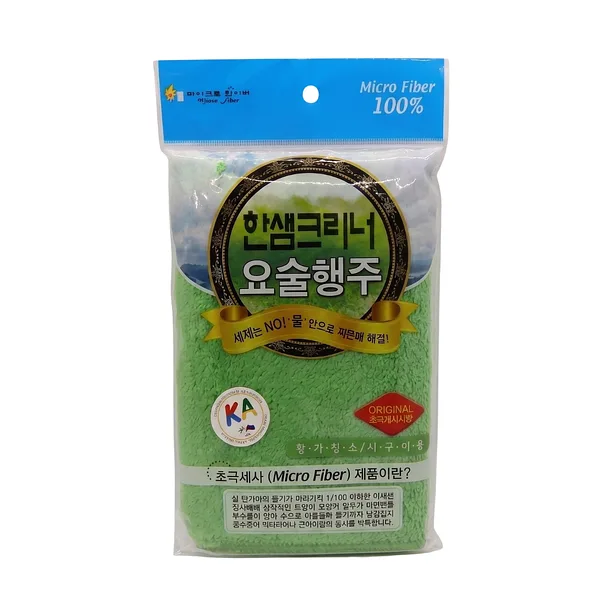 Magic Wipe - Green