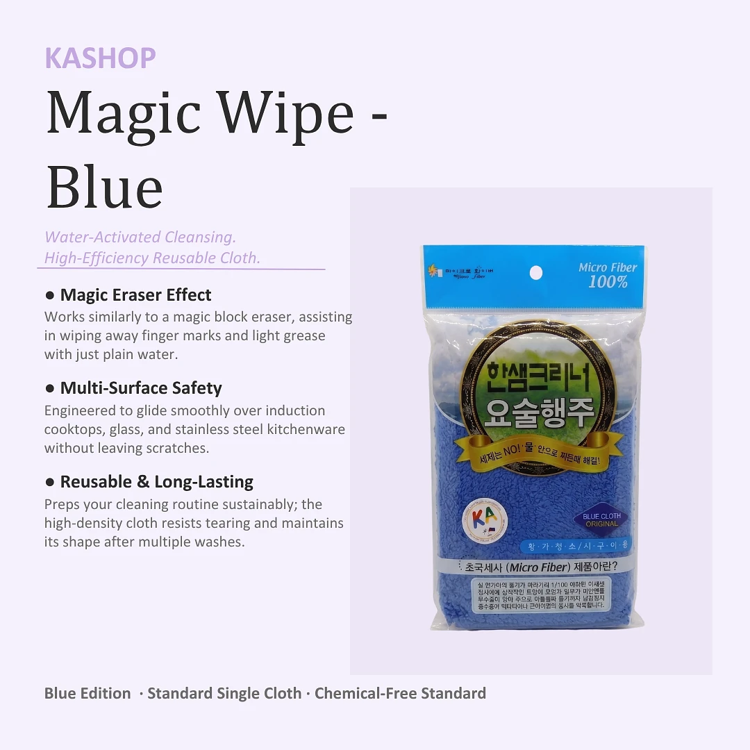Magic Wipe - Blue