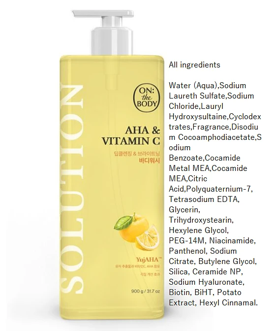 On the Body Solution Body Wash 900g ( Deep Cleanse & Brighten)