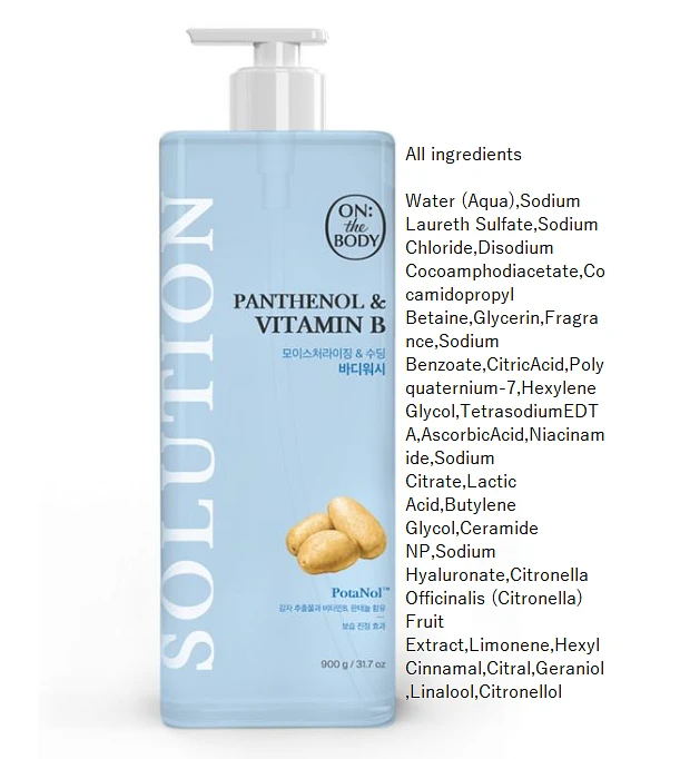 On the Body Solution Body Wash 900g (Moisturising & Soothing)