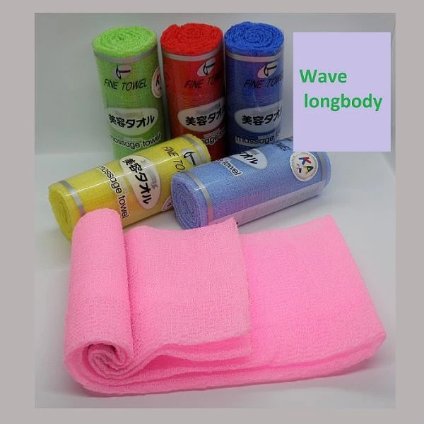Wave Longbody shower towel 