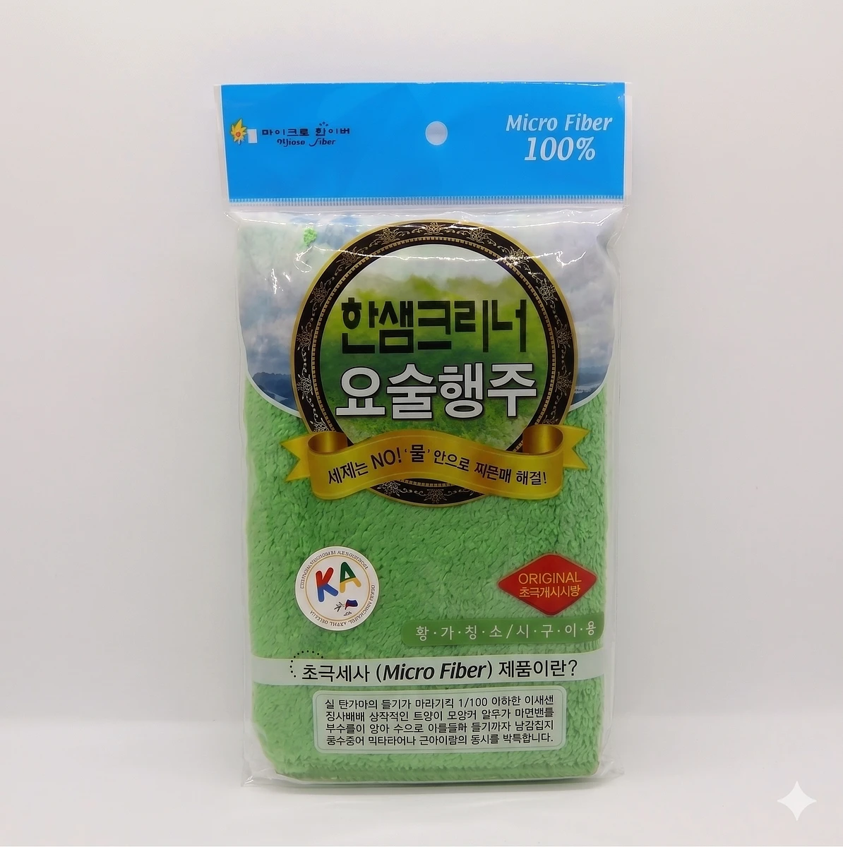 Magic Wipe - Green