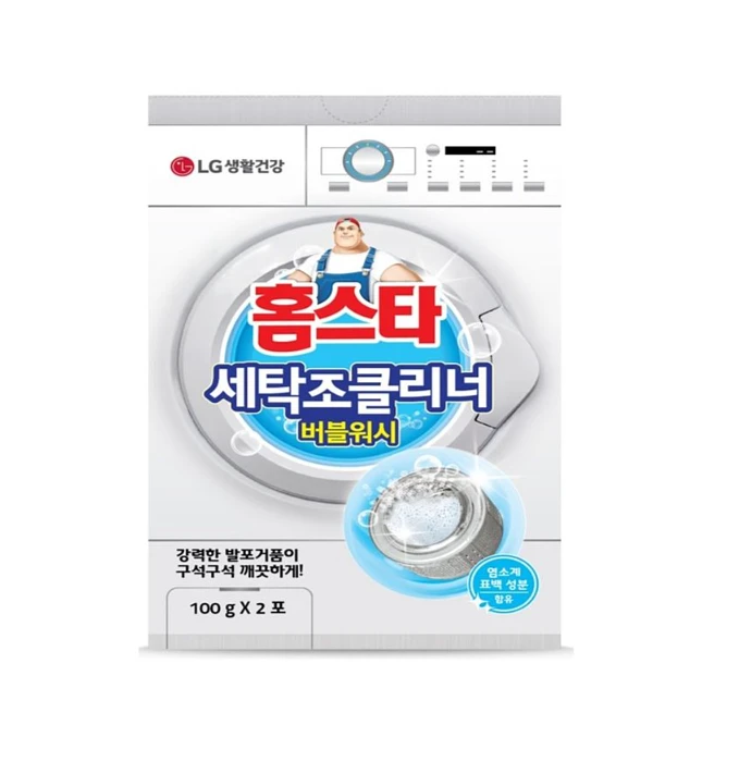 HomeStar Washing Machine Cleaner (100g X 2 packs)