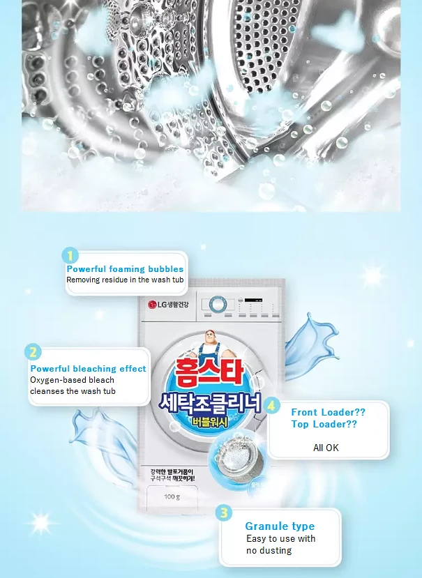 HomeStar Washing Machine Cleaner (100g X 2 packs)