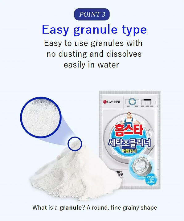 HomeStar Washing Machine Cleaner (100g X 2 packs)