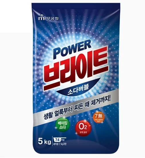 Power Bright Soda Bubbles Laundry Powder 5kg