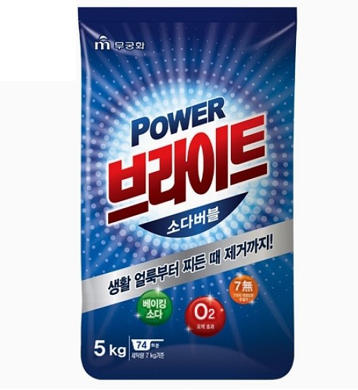 Power Bright Soda Bubbles Laundry Powder 5kg
