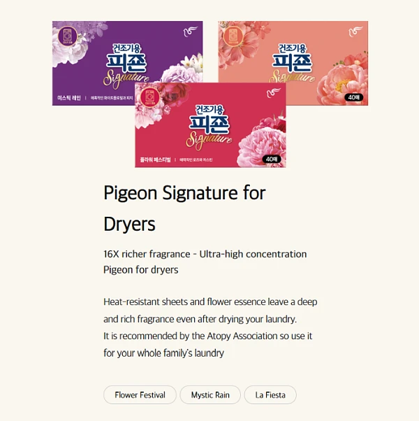 Pigeon Dryer sheet 40 pcs -Mystic Rain