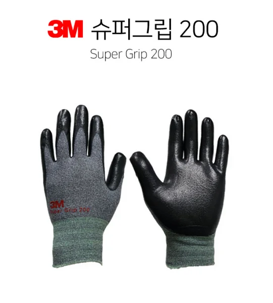 (3M) Super Grip 200 gloves - Medium