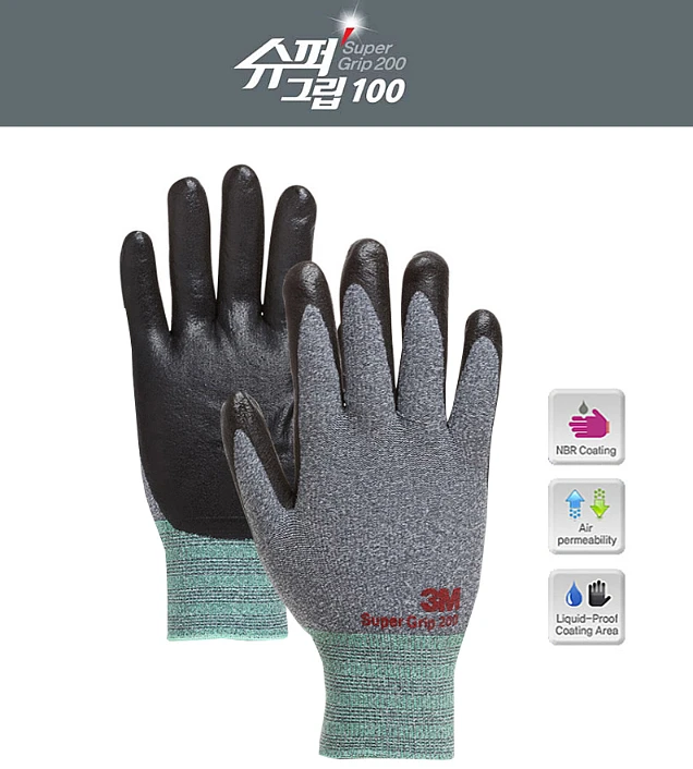 3M Super Grip 200 gloves - Large
