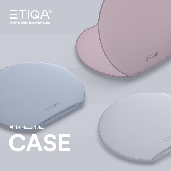 ETIQA Mask Case